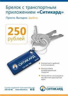 Сделать транспортную карту нижний новгород