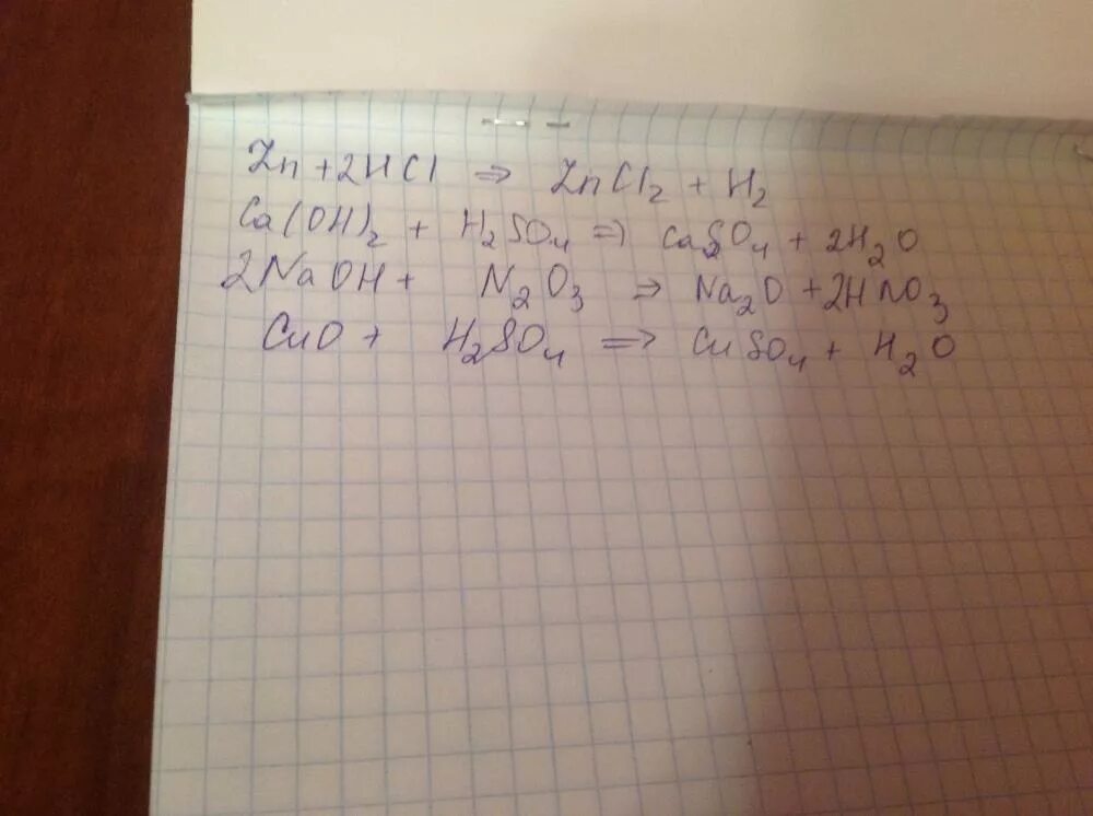 Bao k3po4. K Koh k3po4. Koh+h3po4=h2o. 3koh h3po4 k3po4. H3po4 3koh k3po4 3h2o ионное уравнение.