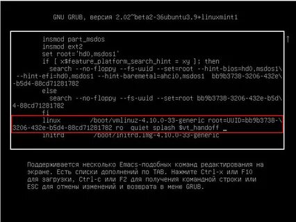 Восстановление загрузки linux