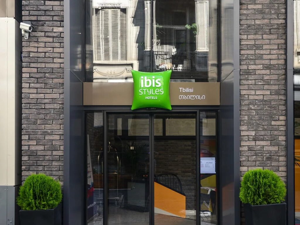 Centre tbilisi. Ibis Тбилиси. Ibis Hotel Tbilisi. Ибис Стайлз Тбилиси. Tbilisi Center Hotel.