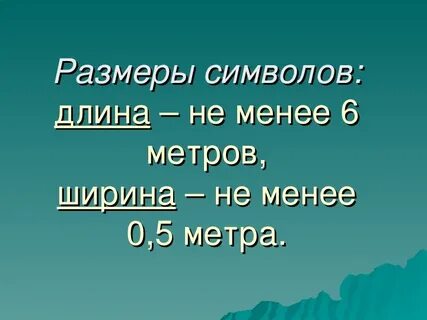 Что такое тем не менее