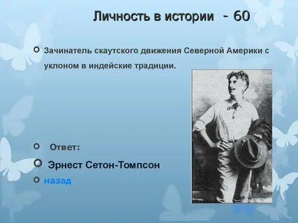 Зачинатель зачинщик
