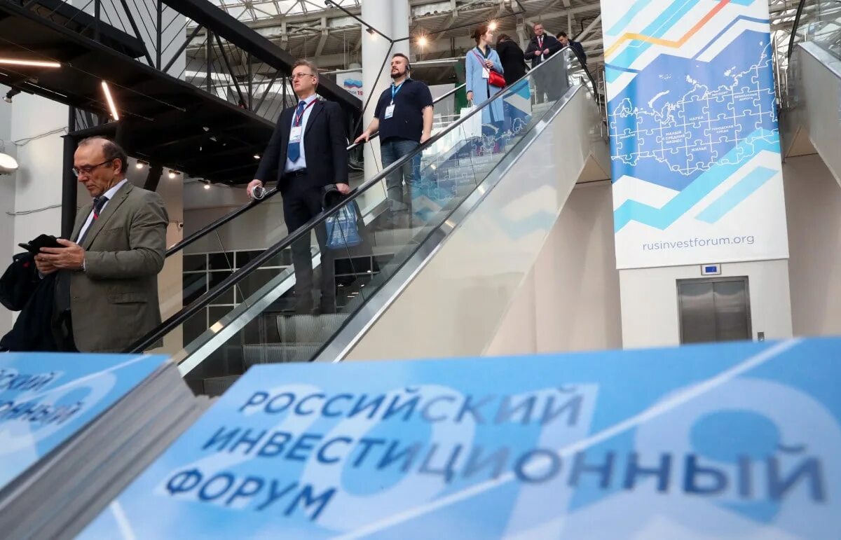 В сочи проходит форум. Российский инвестиционный форум. инвестиционный форум в сочи. сочинский инвестиционный форум. российский инвестиционный форум 2025.
