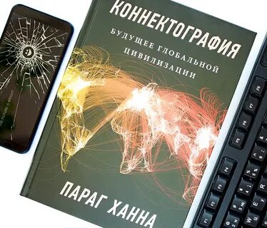 Настоящая цифровая