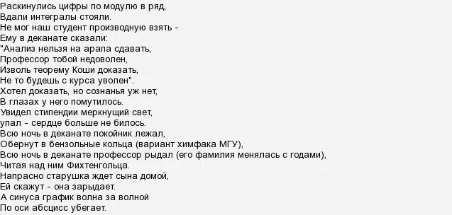 Текст песни раскинулось море широко. Раскинулось море широко текст. песня сказал кочегар кочегару текст. напрасно старушка ждет сына домой текст.