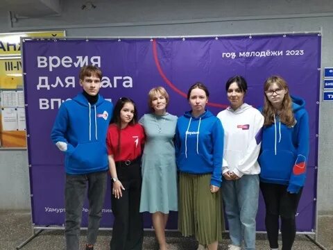 Центр молодежи ижевск. Молодежная политика. ижевский техникум удмуртпотребсоюза. молодежный центр ур. театральный колледж ижевск.