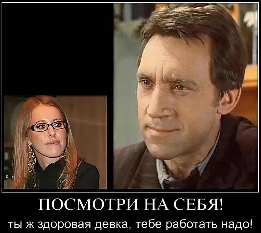 Что значит одна девушка. Что значит девка хоть куда. что означает ,, девка хоть куда,,?. девчонки хоть куда. выражение девка хоть куда.