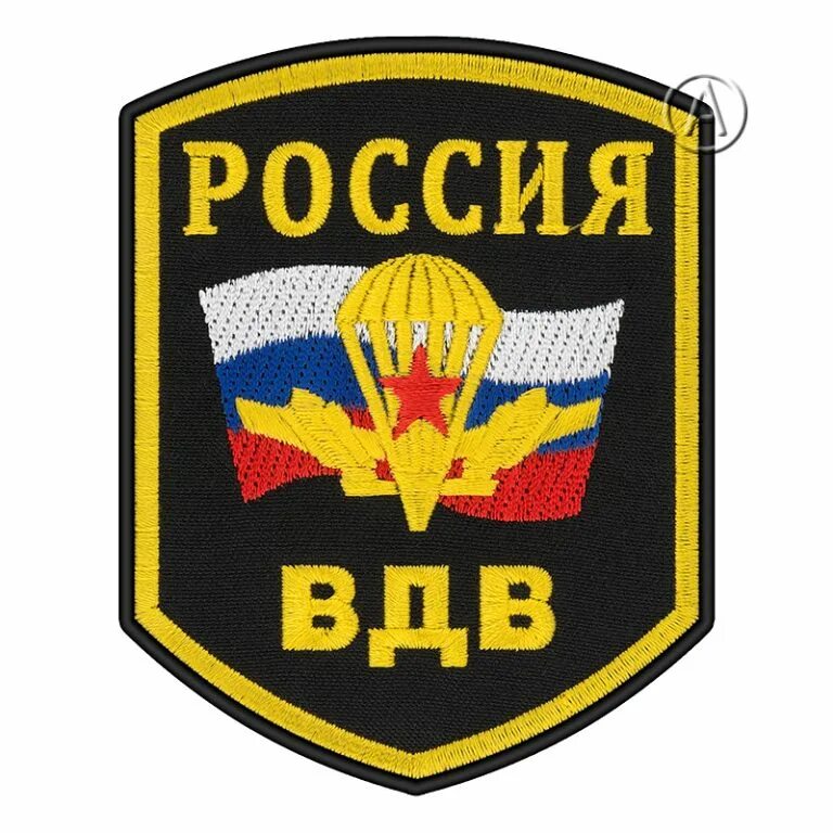 Шеврон воздушно десантные войска россии. Шеврон 242 уц вдв. Шевроны вдв россии. Шеврон воздушно десантные войска. Шеврон 242 уц.