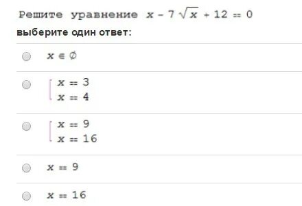 X 5 40 решение