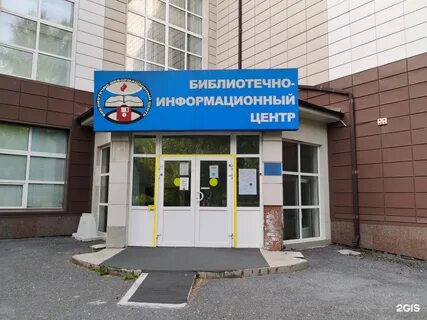 Ул мельникайте 70