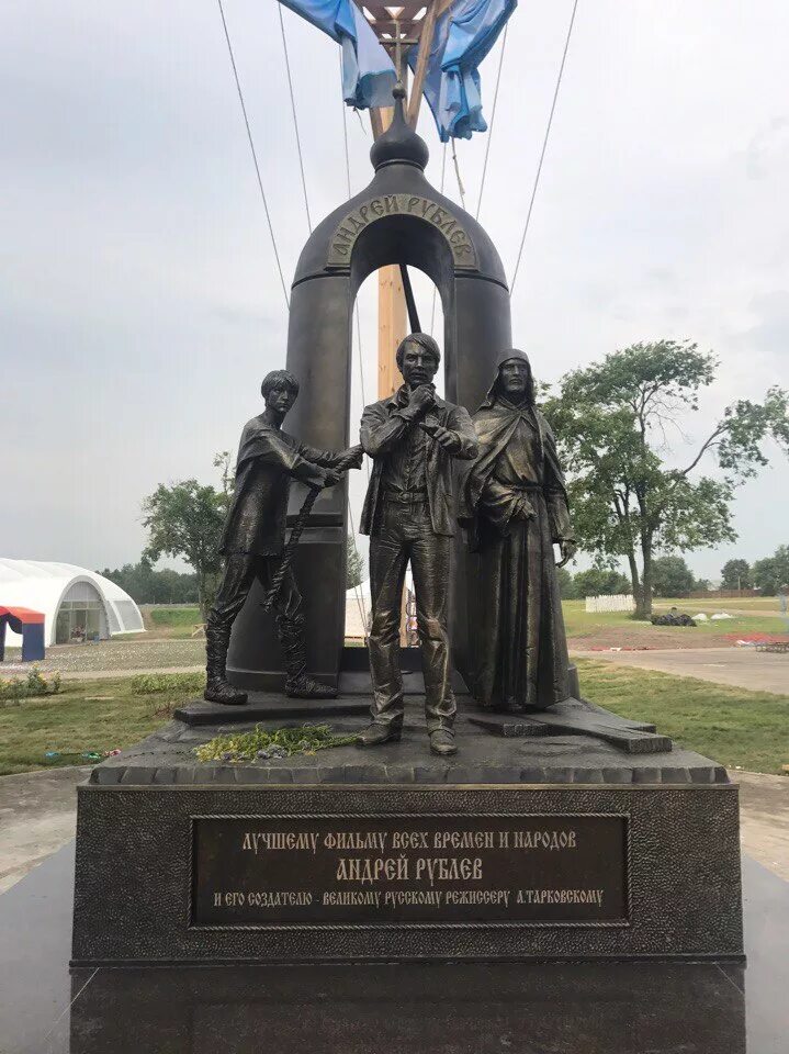 Памятник Тарковскому Суздаль. Памятник Андрею Тарковскому.