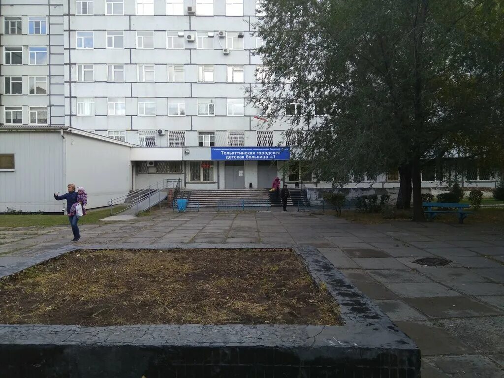 Лесная 1 больница тольятти