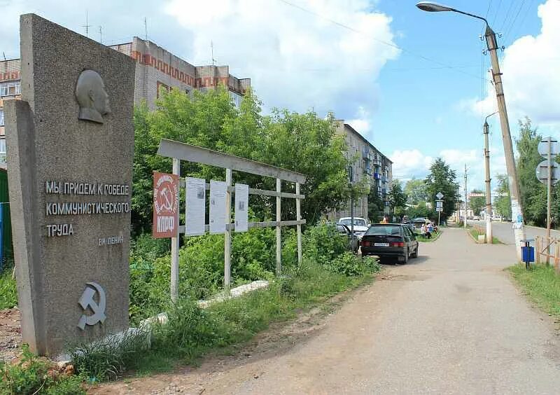 Верещагино Пермский край. Верещагино Пермский край городской парк. Сквер города Верещагино Пермский край. Достопримечательности города Верещагино Пермский край. Улицы верещагино пермский край