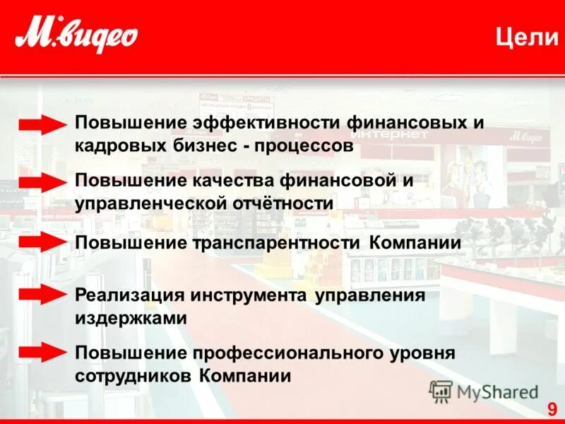 Источники инновационных возможностей. Повышение профессионального уровня цели. Виды обучения муниципальных служащих. Повышение профессионального уровня цели. Пути повышения профессионального уровня.