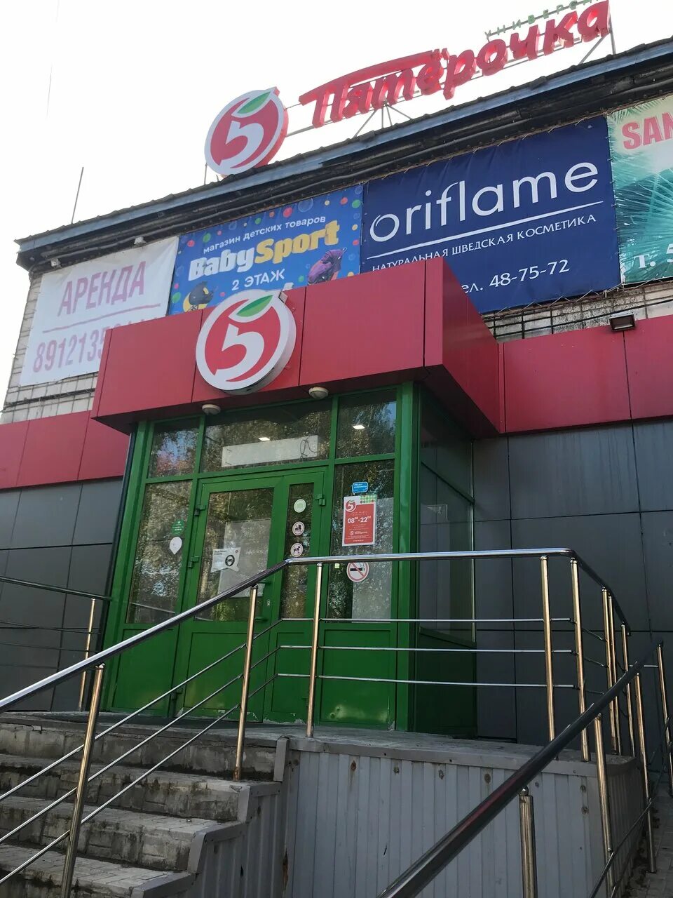 орджоникидзе 50 сыктывкар режим работы. мфц сыктывкар орджоникидзе 50 режим. ул орджоникидзе д 50 сыктывкар. сыктывкарская кондитерская фабрика. сыктывкар улица орджоникидзе 50.