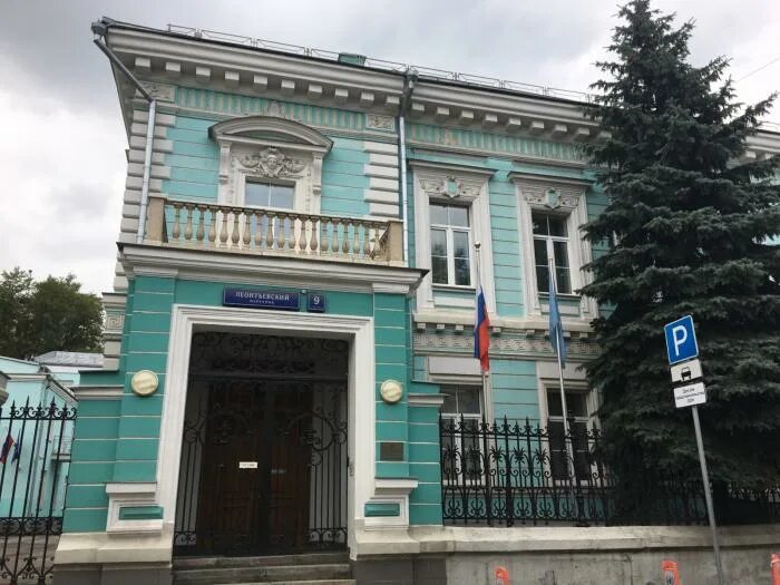 Центр оон. Отделение оон в вене. Зал заседаний оон нью йорк. Штаб-квартира оон в нью-йорке. Венский международный центр оон.