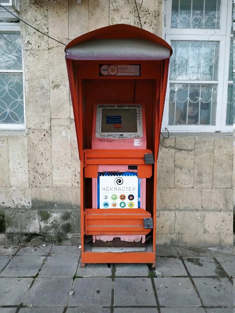 улица гамзата цадасы в махачкале. терминал махачкала. чекмастер терминал. 912020 махачкала терминал. терминал махачкала.