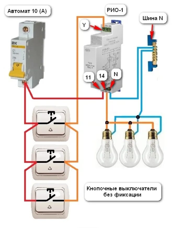 Схема подключения кнопочного выключателя через импульсное реле. Схема подключения импульсного реле для освещения. Схема включения импульсного реле освещения. Импульсный выключатель света схема подключения.