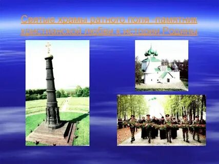 Какую историческую родину