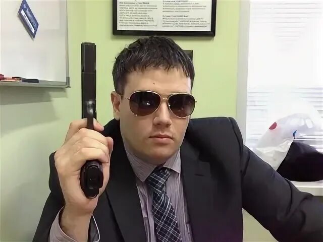 Гамил