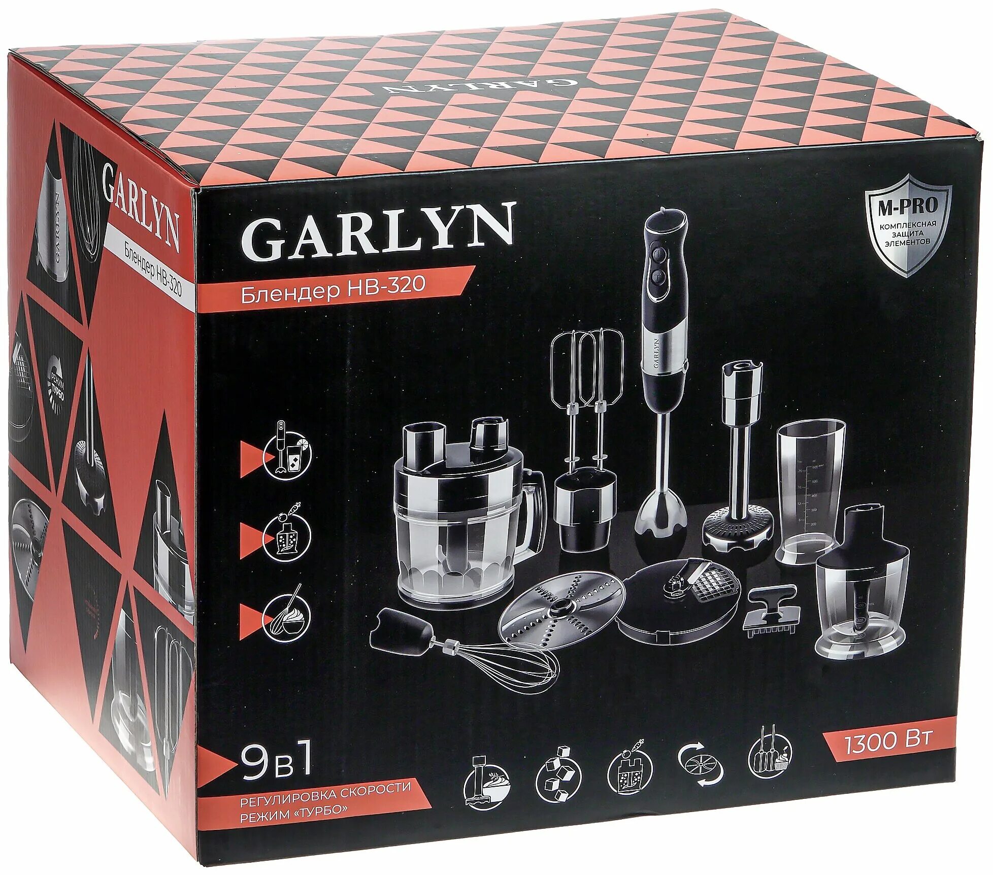 Блендер garlyn hb 320. Garlyn HB-310. Блендер Garlyn HB-320 черный. Измельчитель для блендер Гарлин HB-320.