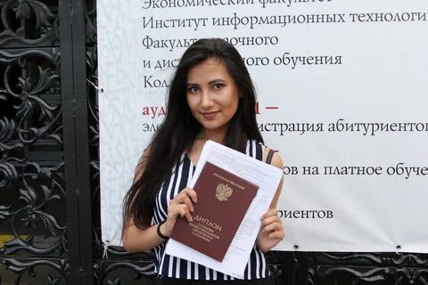 Челгу абитуриенту