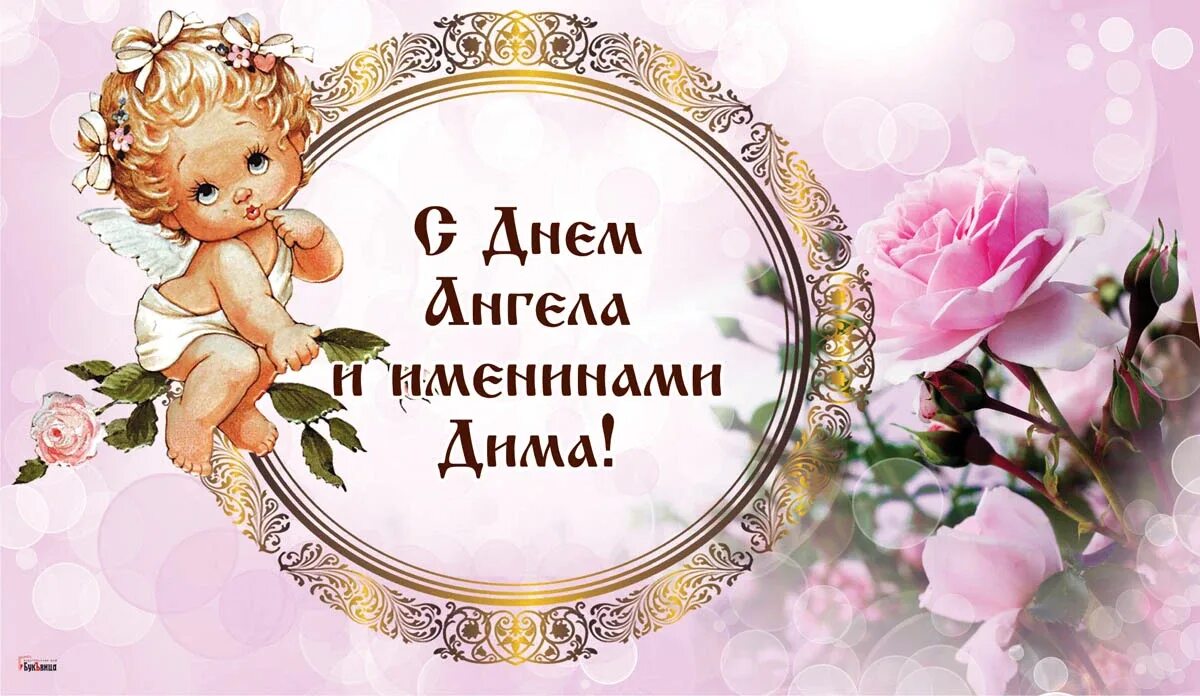 Приглашаю на именины. Приглашаю на именины