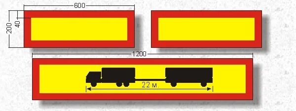 Знак автопоезда должен быть включен. Опознавательный знак длинномерное ТС. Знак длинномерное транспортное средство 1200х200мм. Опознавательные знаки ПДД автопоезд. Знак негабаритный груз ПДД.