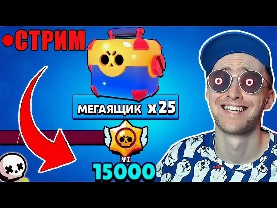 Видео 15000. Видео 15000. Видео 15000. Видео 15000. Скидка.