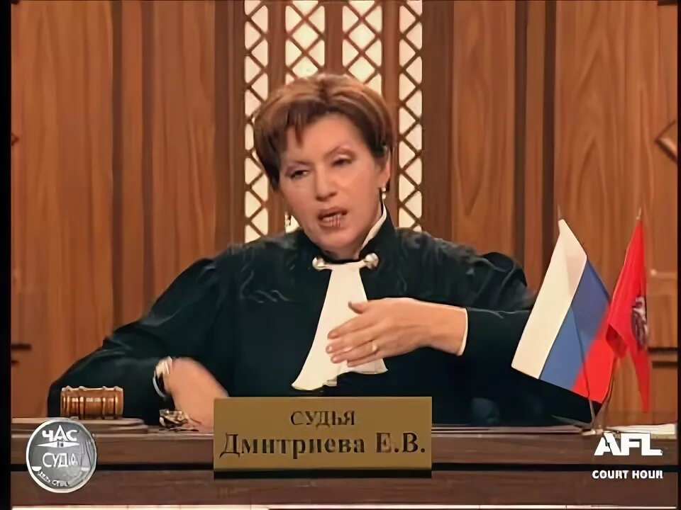 Турова Алиса Анатольевна. Федеральный судья Алиса Турова.