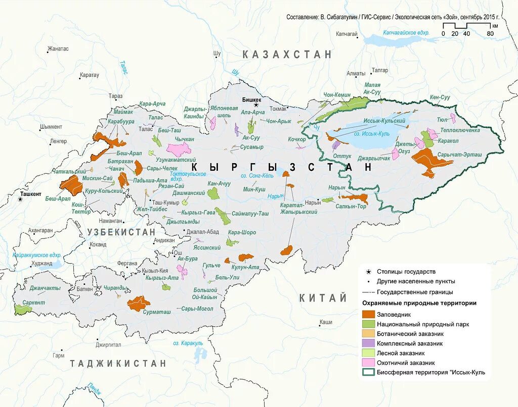 Национальные парки на контурной карте. Карта ООПТ Кыргызстана. Заповедники Кыргызстана на карте. Карта природных парков Кыргызстана. Карта особые охраняемые территории Кыргызстана.