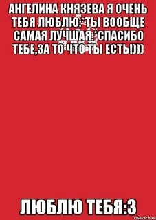 Вообще люблю