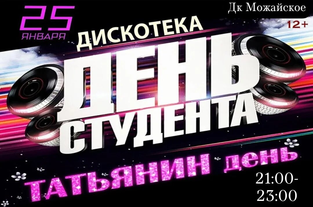 хиты дискотеки зажигательная. дискотека бездна 2022. новый танец новая песня. русская дискотека 28. новая дискотека шансона.