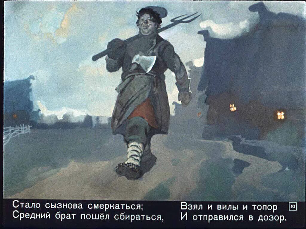 Начинает смеркаться солнце уже опускается