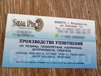 Уплотнение во время месячных