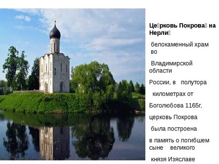 Церквей ударение