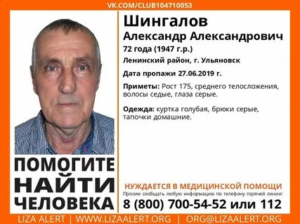 Пенсионеры ульяновск