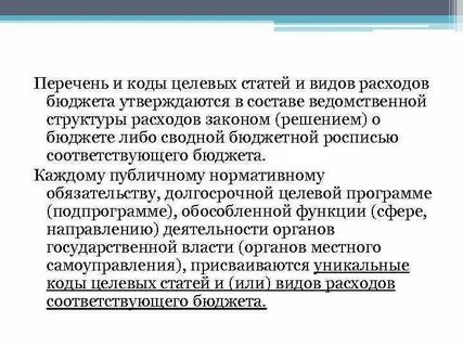 Перечень статей