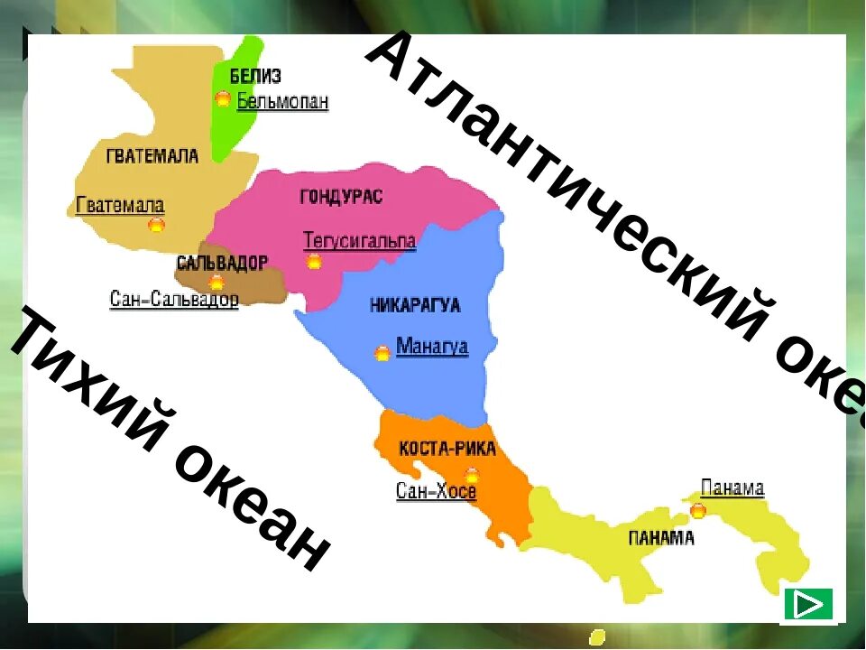 Никарагуа, сальвадор, гватемала на карте. Карта мексика никарагуа. Никарагуа гондурас сальвадор. Никарагуа, сальвадор, гватемала на карте. Сальвадор и гватемала на карте.