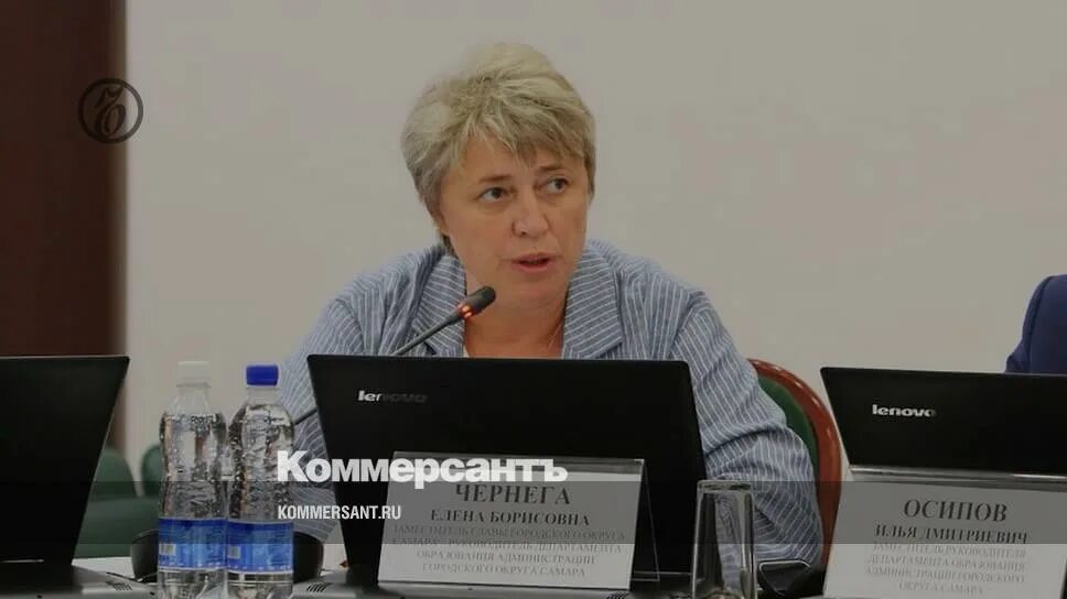 Овчинников департамент ветеринарии самара. Самарский департамент. Харитонов самара. Самарский департамент. Департамент охоты и рыболовства самарской области.