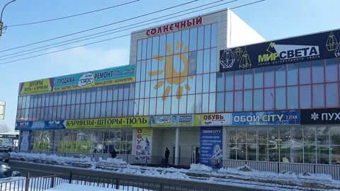 Рахат нефтекамск