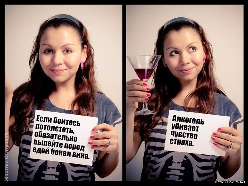 Смешные статусы. Прикольные статусы. статусы приколы в картинках. прикольные статуи.