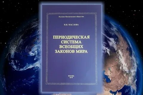 Система всеобщей