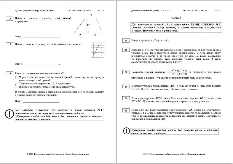 цыбулько егэ 2021 русский язык. огэ 2020 русский язык цыбулько. ответы егэ русский язык цыбулько 36. огэ 9 класс цыбулько ответы. огэ 9 класс цыбулько ответы.