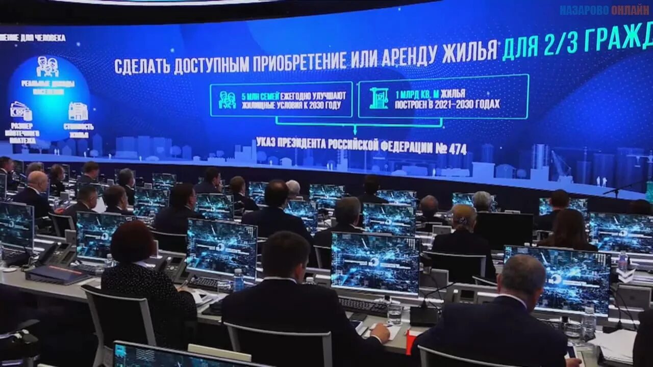 ситуационный центр правительства россии. инцидент координационный центр. координационный центр правительства кутузовский. инцидент координационный центр. координационный центр правительства рф.