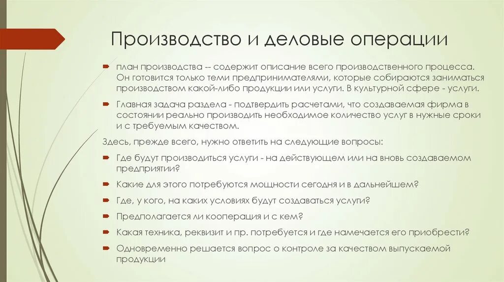 Химиотерапия горла. Клинические проявления ПТСР. ПТСР разновидности. Фазы развития ПТСР. Методы коррекции ПТСР.