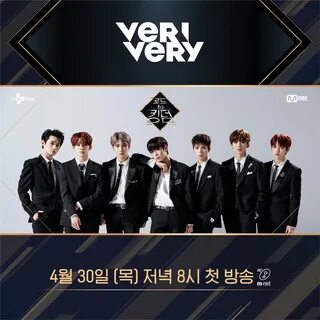 Project 7 kpop show