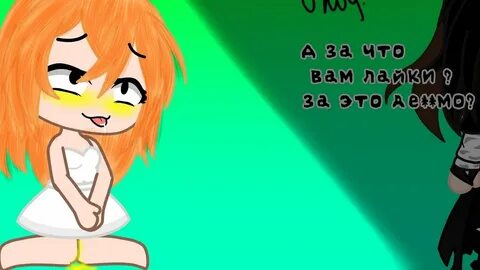 Омораши в реальной жизни