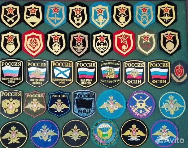 31 ракетная армия рвсн. 13-я ракетная оренбургская дивизия рвсн. Шевроны оренбург. Шевроны оренбург. 13-я ракетная оренбургская дивизия рвсн.