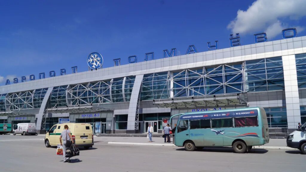 Аэропорт Толмачево Новосибирск. Новороссийск аэропорт Толмачево. Аэропорт Толмачево самолет. Новосибирский аэропорт Толмачево внутри. Номер аэропорта новосибирска